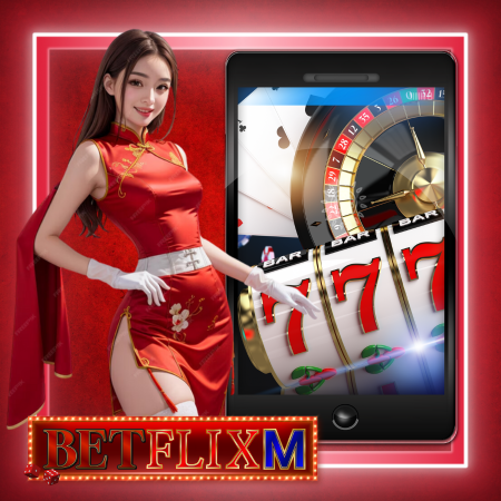 BETFLIXM คาสิโนออนไลน์ ปลอดภัยมั่นคง ทำเงินได้จริงในระยะยาว